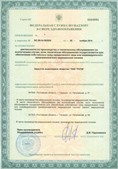 Аппараты Скэнар в Муроме купить Официальный сайт Дэнас kupit-denas.ru