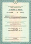 Аппараты Скэнар в Муроме купить Официальный сайт Дэнас kupit-denas.ru