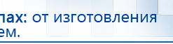 Универсальный регистр ДЭНС-терапии том 2 купить в Муроме, Печатная продукция купить в Муроме, Официальный сайт Дэнас kupit-denas.ru